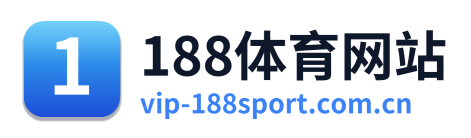 188体育网站
